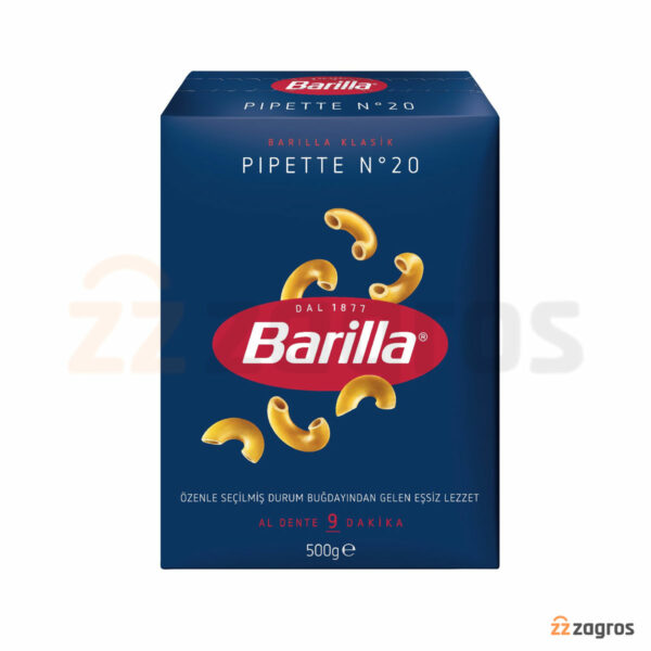 پاستا باریلا مدل Pipette N20 وزن 500 گرم