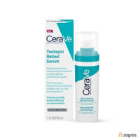 سرم بازسازی کننده رتینول سراوی حاوی سرامید، عصاره شیرین بیان و نیاسینامید 30 میل