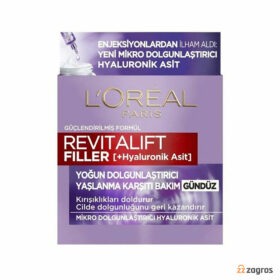 کرم روز ضد پیری و پر کننده لورآل سری Revitalift Filler حاوی هیالورونیک اسید 50 میل