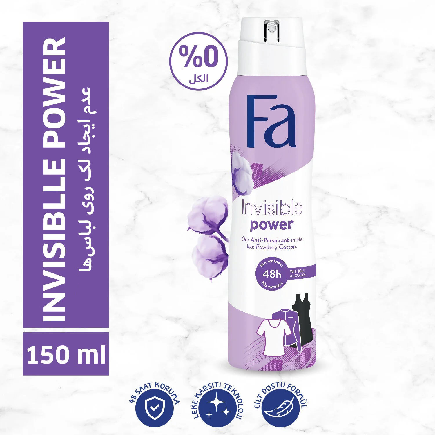 اسپری ضد تعریق زنانه فا مدل Invisible Power با رایحه پودر پنبه 150 میل