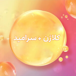 شامپو بدون سولفات ضد ریزش الیدور حاوی کلاژن و سرامید 350 میل