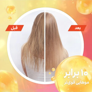 شامپو بدون سولفات ضد ریزش الیدور حاوی کلاژن و سرامید 350 میل