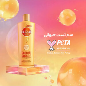 شامپو بدون سولفات ضد ریزش الیدور حاوی کلاژن و سرامید 350 میل