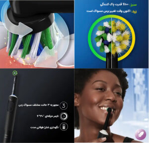 مسواک برقی اورال بی مدل Vitality Pro رنگ مشکی