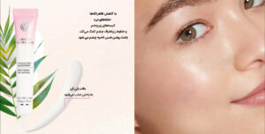 کرم دور چشم روشن کننده ایوروشه سری Bright Botanical حجم 15 میل