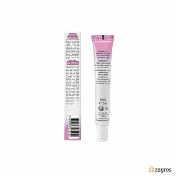 کرم دور چشم روشن کننده ایوروشه سری Bright Botanical حجم 15 میل
