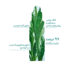 سرم آبرسان و مرطوب کننده ایوروشه مدل Hydra Vegetal مناسب انواع پوست 30 میل