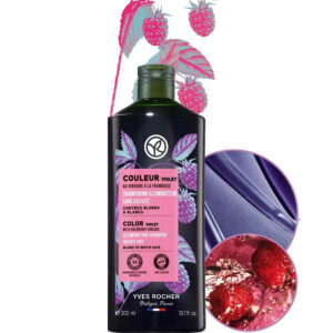 شامپو بنفش بدون سولفات ایوروشه حاوی سرکه تمشک مناسب موهای بلوند 300 میل