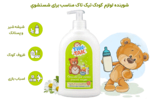 شوینده لوازم کودک Tik Tak حجم 470 میل