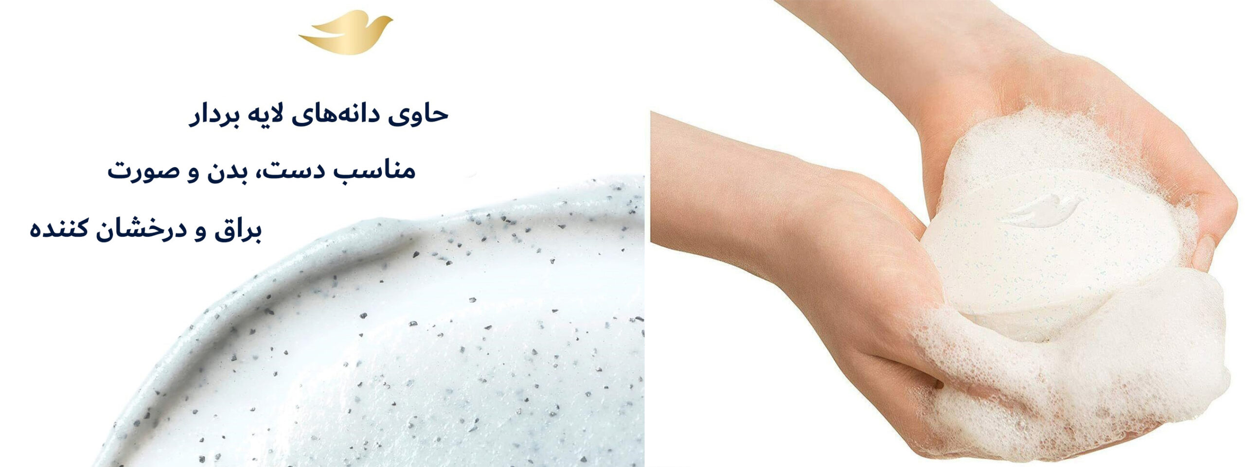 صابون داو مدل Gentle Exfoliating وزن 135 گرم