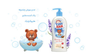 فوم حمام کودک Tik Tak با رایحه اسطوخودوس 350 میل