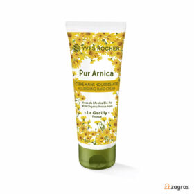 کرم تغذیه کننده دست ایوروشه سری Pur Arnica حجم 75 میل