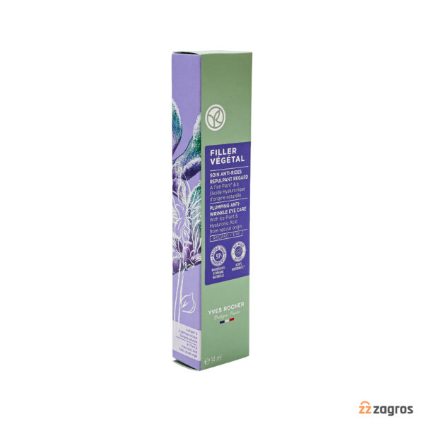 کرم دور چشم ضد چروک و پر کننده ایوروشه سری Filler Vegetal حجم 14 میل