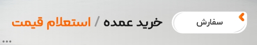 خرید عمده محصولات آرایشی بهداشتی