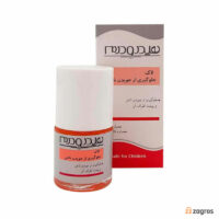 لاک جلوگیری از جویدن ناخن هیدرودرم 8 میل