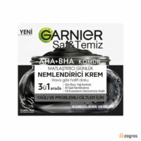 کرم مرطوب کننده گارنیر حاوی عصاره زغال، Bha و Aha مناسب پوست چرب 50 میل