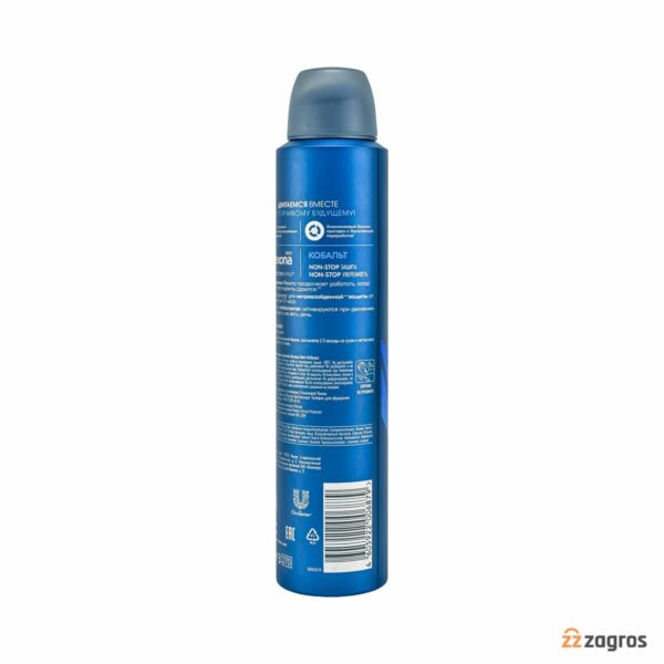 اسپری ضد تعریق مردانه رکسونا مدل Cobalt Dry 72h حجم 200 میل