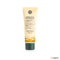 کرم تسکین دهنده و ضد قرمزی پوست صورت ایوروشه حاوی عصاره بابونه 50 میل