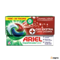 قرص ماشین لباسشویی لکه‌بر آریل Oxi Ekstra بسته ۲۰ عددی