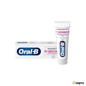 خمیر دندان اورال بی برای دندان های حساس Sensitive حجم 75 میل