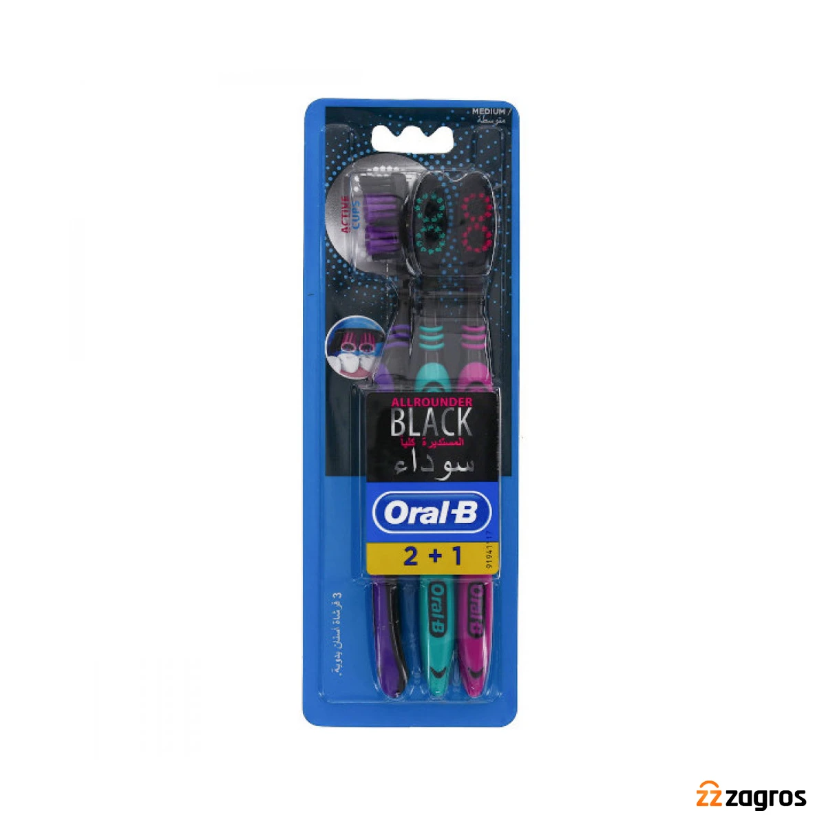 مسواک اورل بی Oral B مدل Allrounder Black سری متوسط بسته ۳ عددی