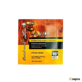 ماسک صورت ورقه ای لایتنس Lightness Argan oil مناسب انواع پوست