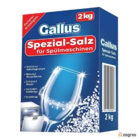 نمک ماشین ظرفشویی Gallus وزن ۲ کیلو