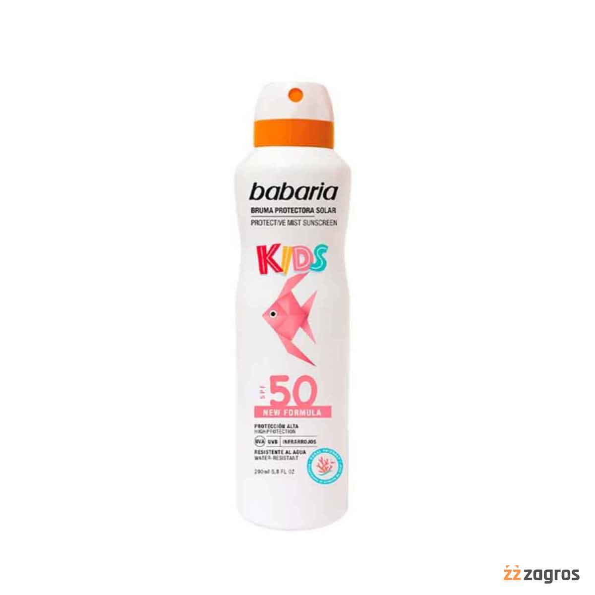 اسپری ضد آفتاب کودکان باباریا Spf 50 حجم ۲۰۰ میل